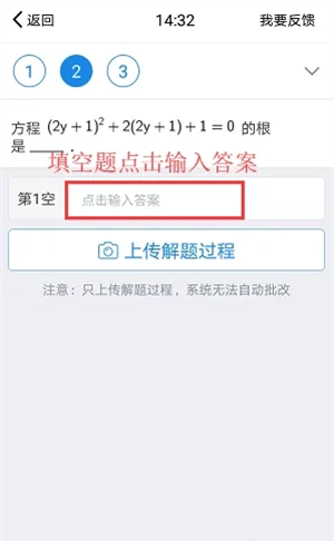 悠数学学生版