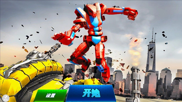 超级机甲英雄图3