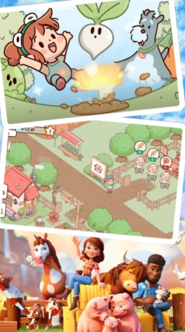 农场小镇模拟经营(2)