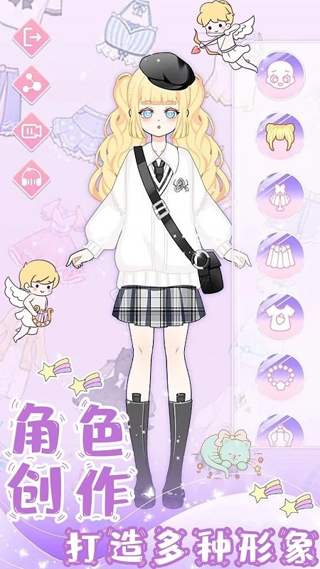 萌萌公主换装图2