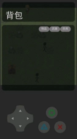 火山哥哥逃更记图2