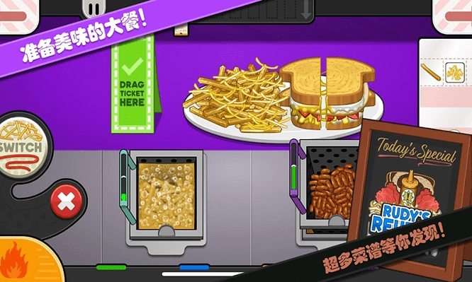 老爹的趣味俱乐部图2