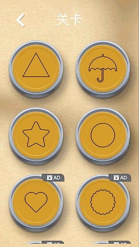 生存闯关大冒险