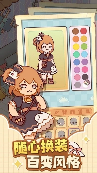 我的休闲时光2026图2