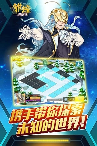 雏蜂之伊甸传说图2