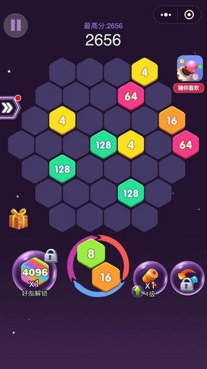 4096六角消除图3