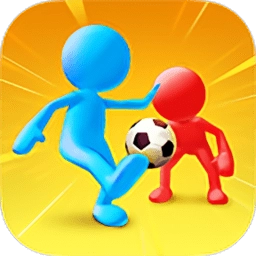 火柴人足球最新版