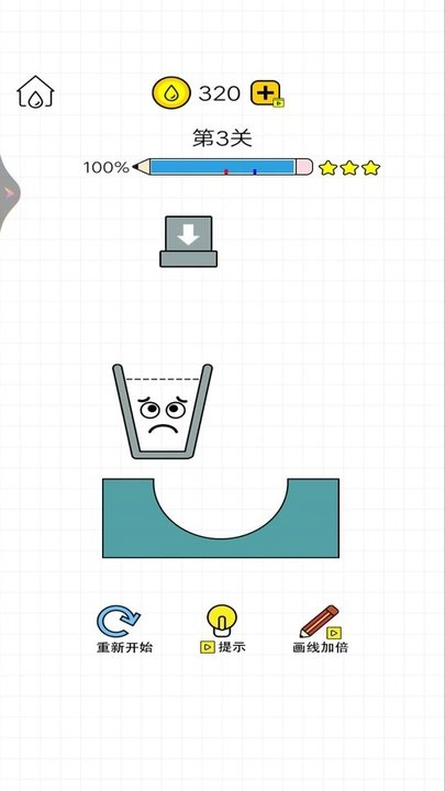 水杯闯关挑战(1)