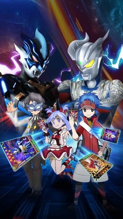 奥特曼超人之银河守卫队图1