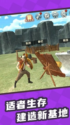 恐龙方舟世界图1