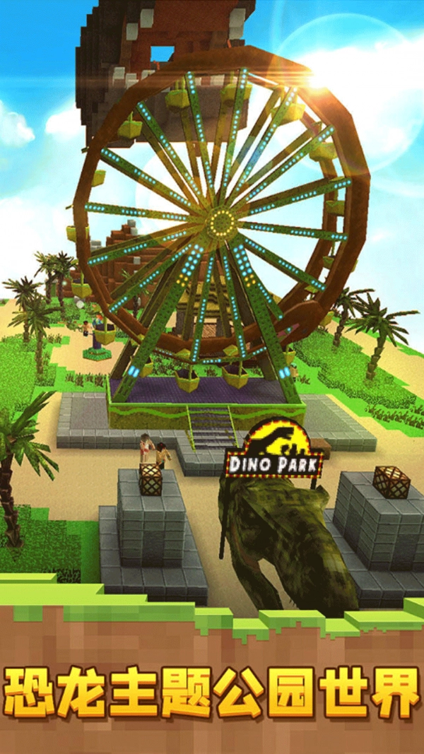 像素恐龙猎手(1)