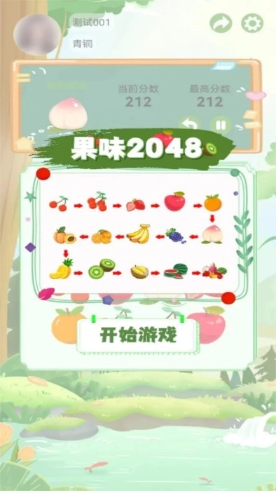 果味2026图4