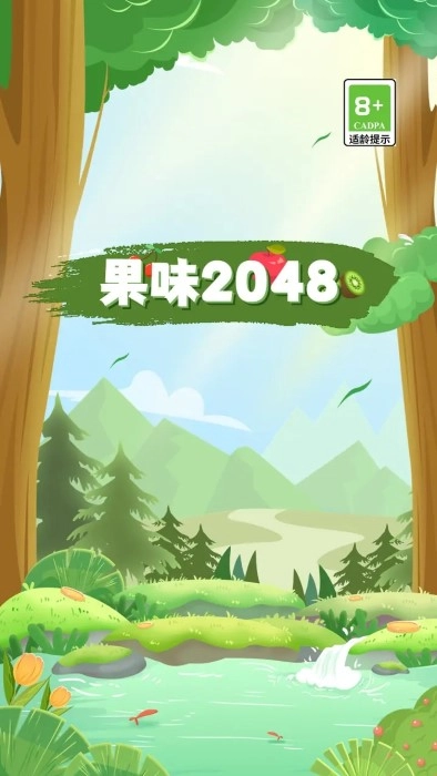 果味2026图1