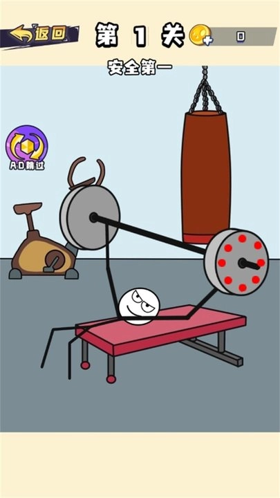 火柴人秀操作(1)