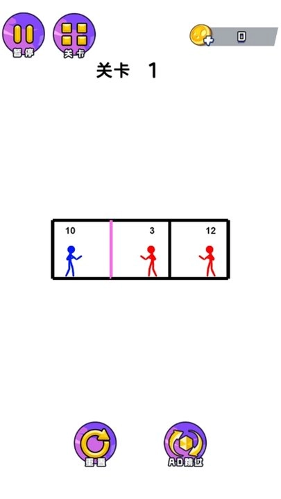 火柴人秀操作(2)