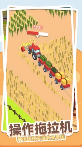 快乐农场模拟(1)