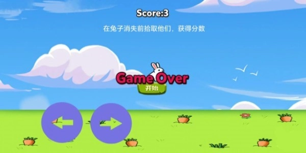 偷萝卜的兔子图3