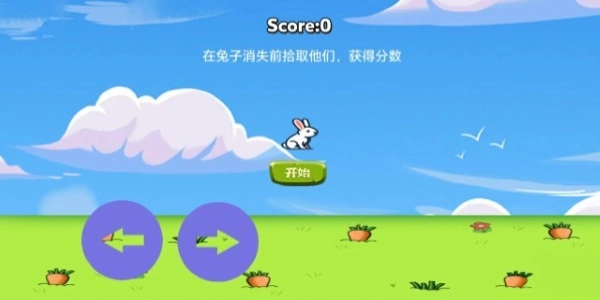 偷萝卜的兔子图2