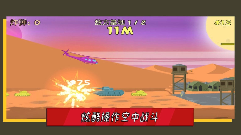 叫我子弹先生(4)