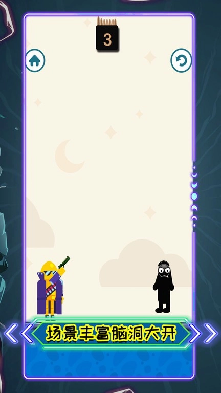 倔强的狙击手(1)