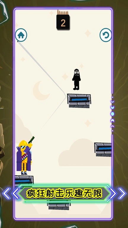 倔强的狙击手(2)