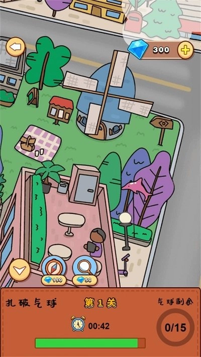 你是来找茬的吗(4)