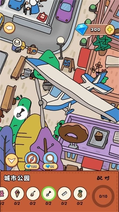 你是来找茬的吗(1)