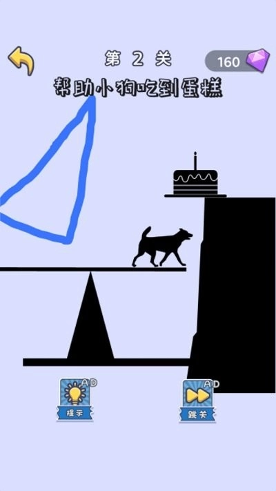 神奇画笔火柴人图2