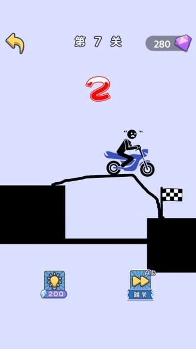 神奇画笔火柴人图4