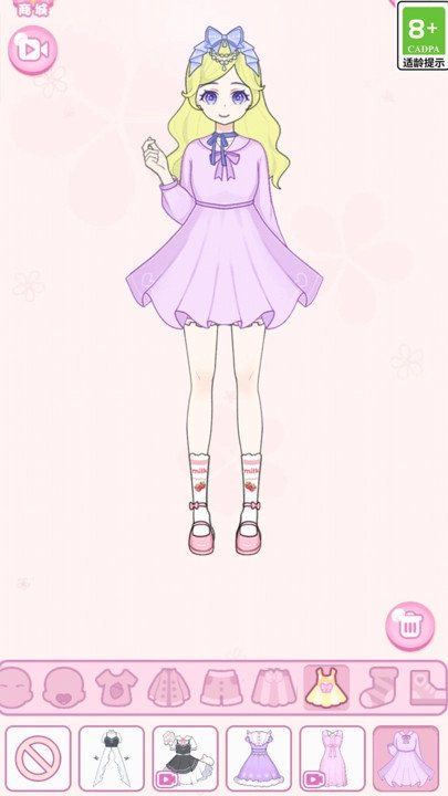 我的美丽日记图2