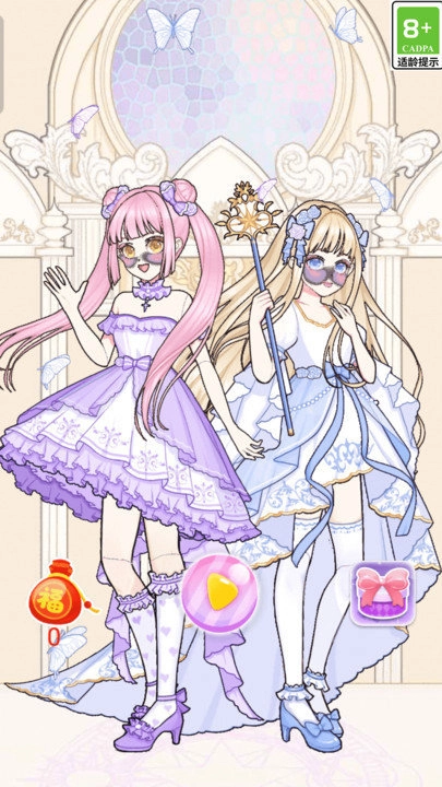 我的美丽日记图1