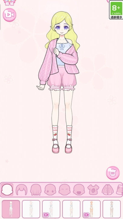 我的美丽日记图3