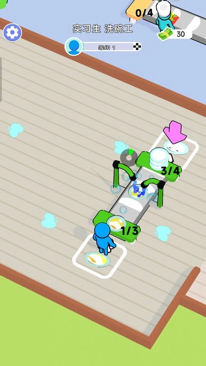 小白成长日记图3