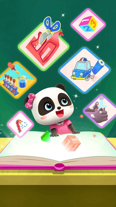 宝宝奇妙世界图3