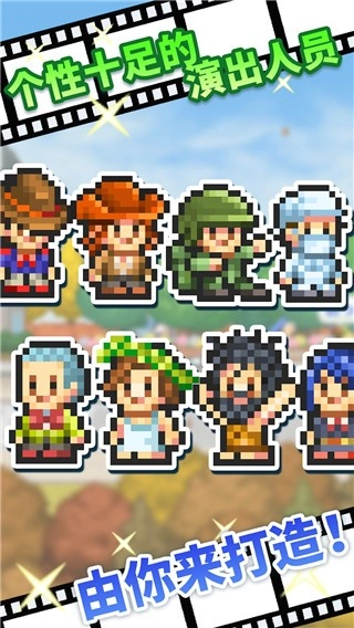 电影工坊物语图1