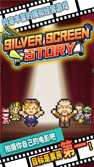 电影工坊物语图3