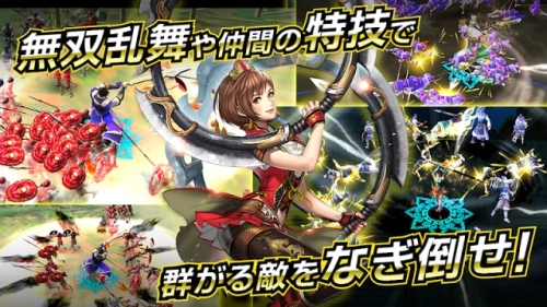 真三国无双爆发(1)