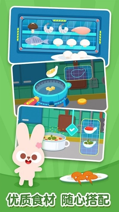 多多星球美食图3