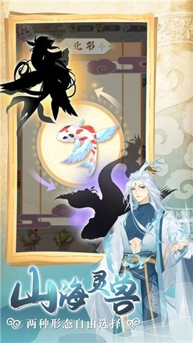 灵兽养成物语图2