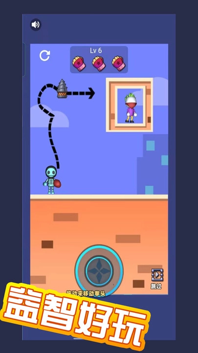 邦邦给你两拳(4)