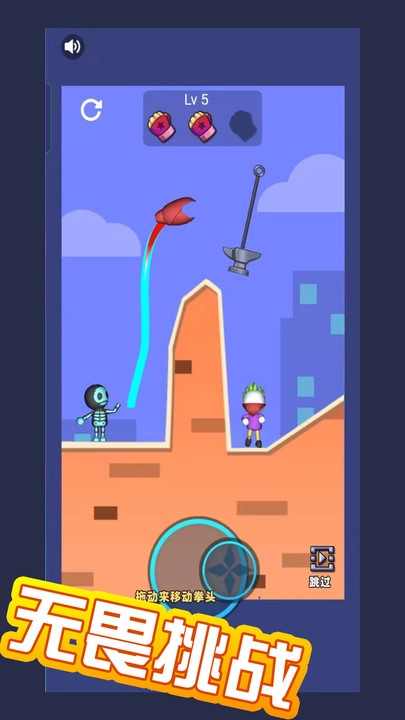 邦邦给你两拳(3)