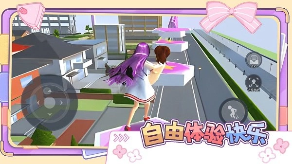 可爱跑酷冒险(1)