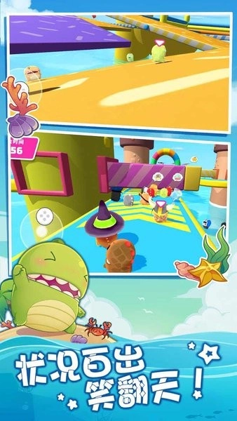 小恐龙淘汰赛(2)