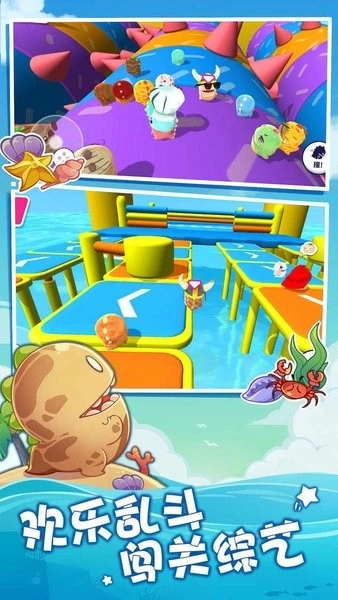 小恐龙淘汰赛(1)