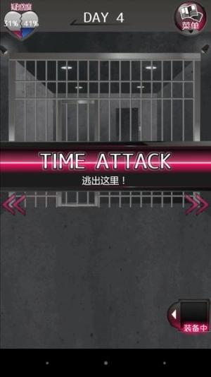 前女友和现女友和我图1