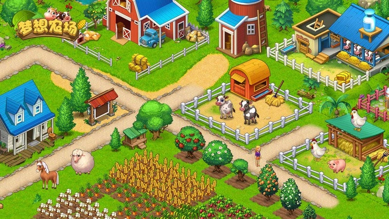 梦想农场图1