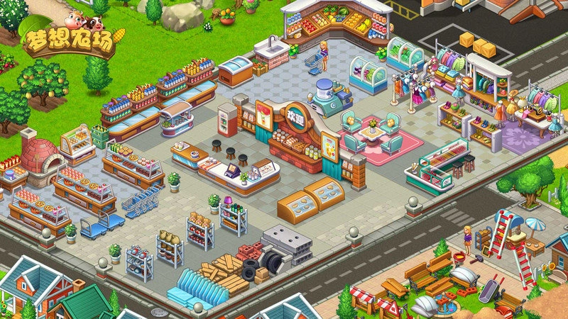 梦想农场图3