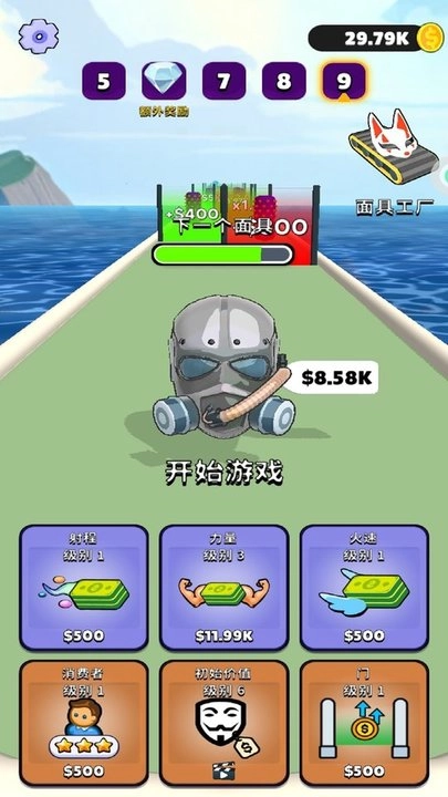 神奇魔法面具图1