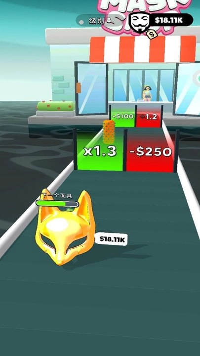 神奇魔法面具图3