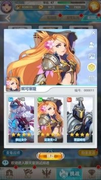 谁是大魔王截图2